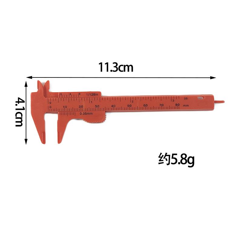 迷你文玩卡尺8cm