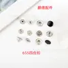 Botón de presión metálico 665/633/831 botón de acero inoxidable ropa equipaje botón de presión de color botón de presión pintado