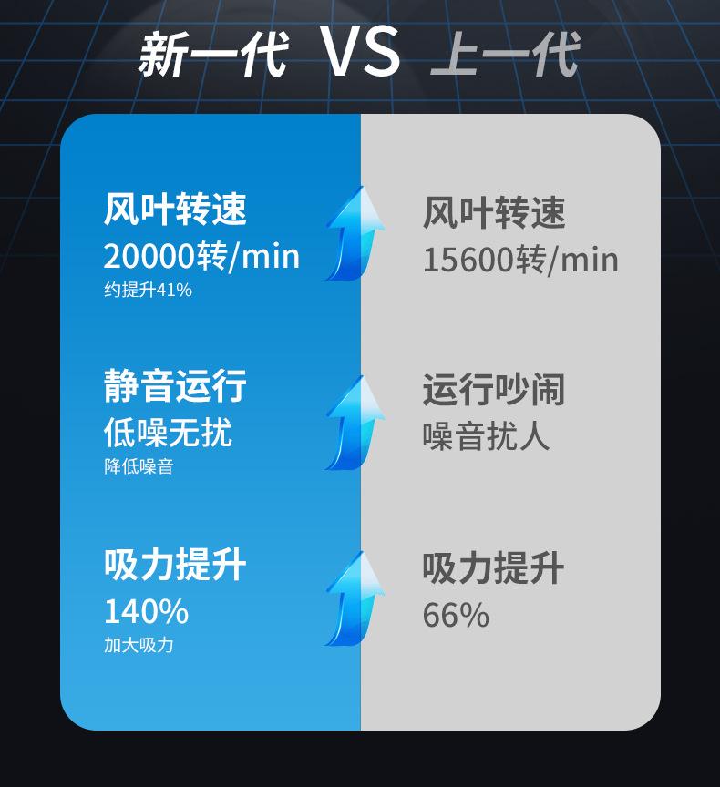 扫地机详情3改_05