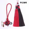Borla auspiciosa de dos colores borla china borla colgante hecho a mano DIY