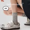 Meias Femininas Outono/Inverno 2026, Meias de Algodão Florais Vintage, Meias Sem Costura, Meias Arrastão Tendência Femininas com Renda Estilo Japonês