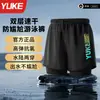 Calção de Natação Masculino 2025 Novo Estilo Calção Anti-Constrangimento, Óculos de Natação, Touca de Natação Conjunto de Três Peças Calção de Praia Masculino Equipamento de Natação