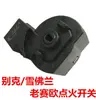 Aplicable a 00-05 Buick Chevrolet Sail interruptor de encendido interruptor de encendido cabeza blanca asiento del interruptor de encendido 90505912