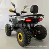 Moto de praia a gasolina 125cc para ATV, moto off-road de quatro rodas, veículo todo-o-terreno para parque e mata