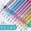 Caneta Metálica Guangna Gn550 com Ponta Macia Caneta Colorida para Artesanato Caneta para Marcar Assinatura Caneta Pintada DIY para Álbum de Fotos Cartão Preto Caneta Destaque