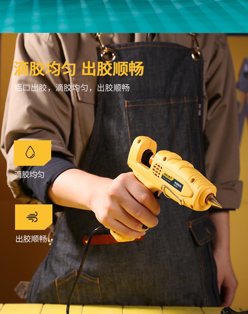详情-16.png
