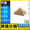 Espetos de Bambu Descartáveis Fabricante Espetos para Balas Fritas Espetos para Hambúrguer Americano Palitos de Tomate para Frutas Churrasco Espetos Planos