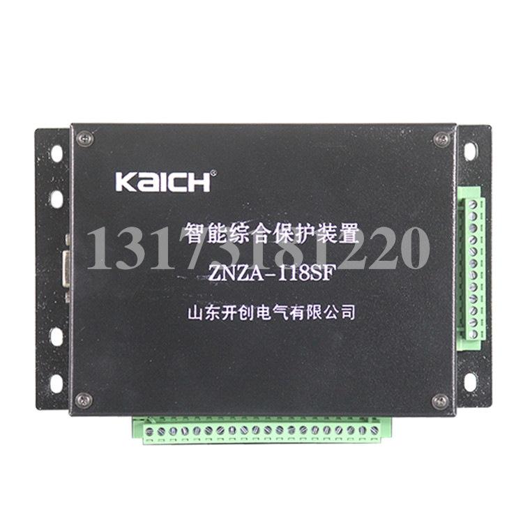 山东开创ZNZA-118SF智能综合保护装置-1.jpg