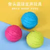 Bola de Brinquedo para Pet Látex Resistente a Som Resistente à Mordida Brinquedo para Cachorro Treinamento Interativo Auto-Felicidade Suprimentos para Pets Transfronteiriços Fábrica Atacadista