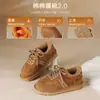 Zapatillas de entrenamiento estilo alemán Aogushi Dengrong para mujer 2026 nuevo estilo invierno suela gruesa para aumentar altura zapatos de algodón del noreste botas de nieve deportivas