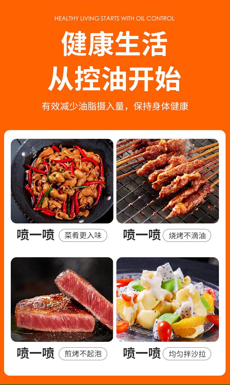 详情页_05