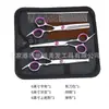 Tesouras para Tosquia de Animais de Estimação, Tesouras Integradas de Aço para Aparar Pelos de Cachorro, Tesouras Domésticas de Dentes Planos, Tesouras Curvas, Suprimentos para Animais de Estimação