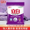 Liby Ultra Clean Lavandería en Polvo Aroma a Lavanda Bolsa Doméstica Sin Fósforo Aroma Limpio Baja Espuma Fácil de Enjuagar Cantidad de Fábrica Lote Genuino