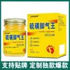 Fabricante Original Apdmp Enxofre Remédio para Pé de Atleta Frasco de Vidro 50ml em Estoque Atacado Dropshipping
