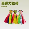 Cintas de Muñeca de Alta Elasticidad Accesorios de Baile para Niños Pequeños Jardín de Infancia Equipo Ligero Ejercicio Matutino Accesorios para Reuniones Deportivas