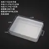 Caja Rectangular Plana Caja de Plástico Transparente Caja de Empaque para Componentes Digitales Tornillos para Ferretería Accesorios para Pesca Caja de Almacenamiento para Joyería