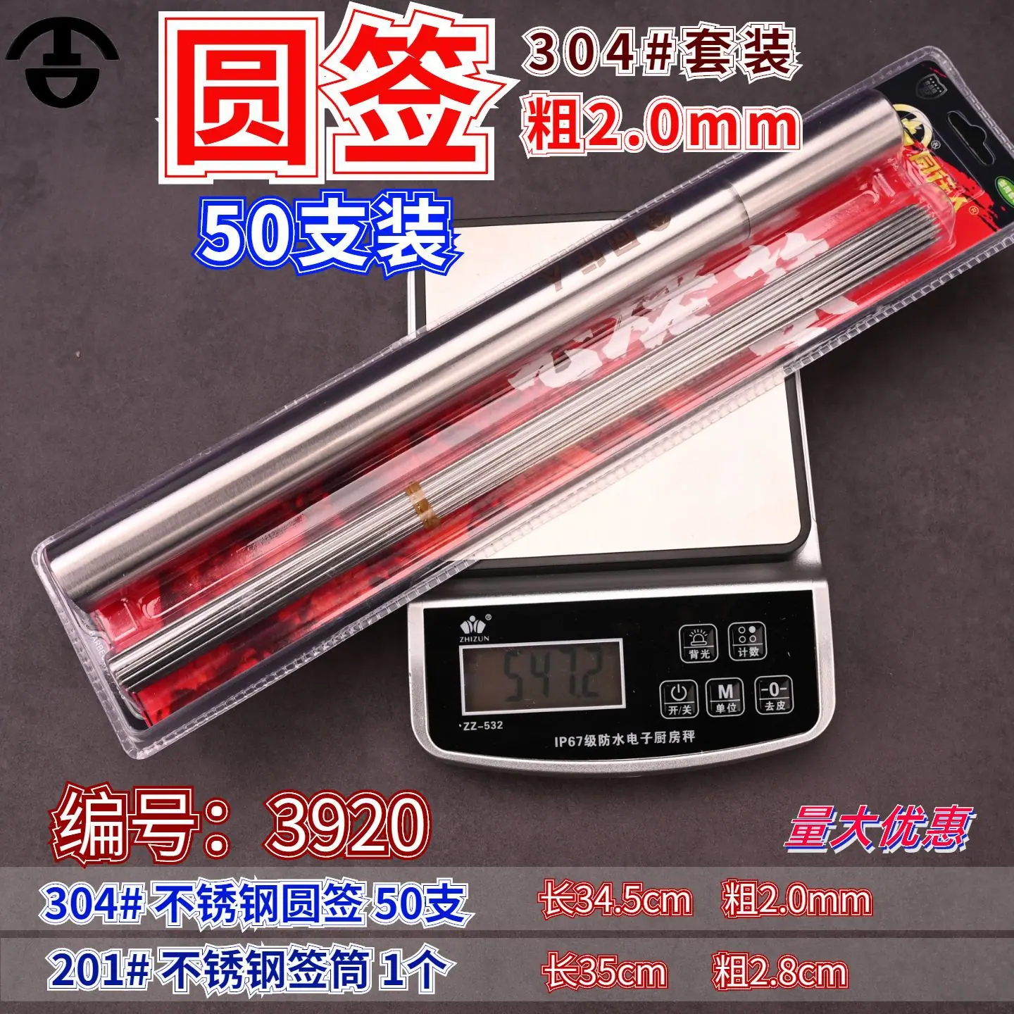 圆签套装2.0  20260311105921.jpg