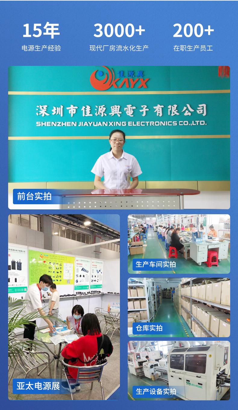 爆款2_15