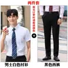 Camisa Social Masculina de Manga Curta Profissional Banco Negócios Formal Vendas Roupa de Trabalho Camisa Branca Masculina Roupa de Trabalho