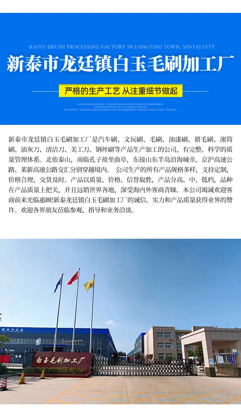 15薄柄塑料板刷1_11.jpg