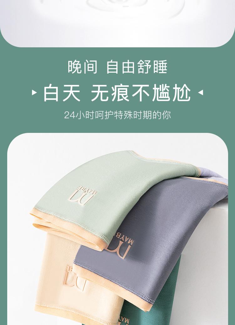 详情页2_02