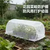 Tela de malla de sombreado con alambre de acero, protección de verano para plantas, parterres, jardinería, jardín, cubierta protectora plegable para caja de plántulas