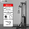 Equipo de Gimnasio Comercial: Entrenador Integrado Multifuncional de un Solo Lado, Máquina de Remo, Press de Banca, Máquina de Jalón Alto, Tamaño Compacto