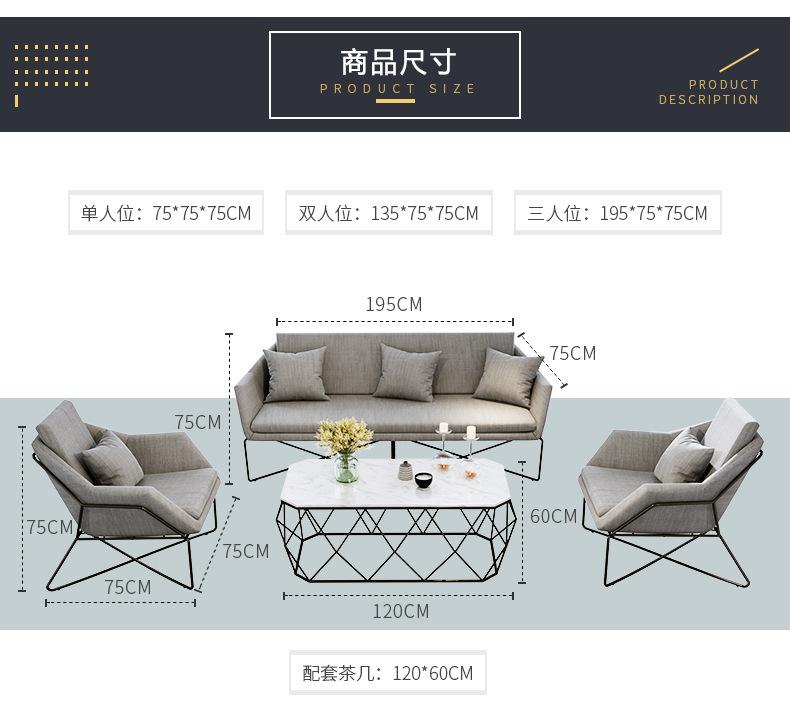 办公家具