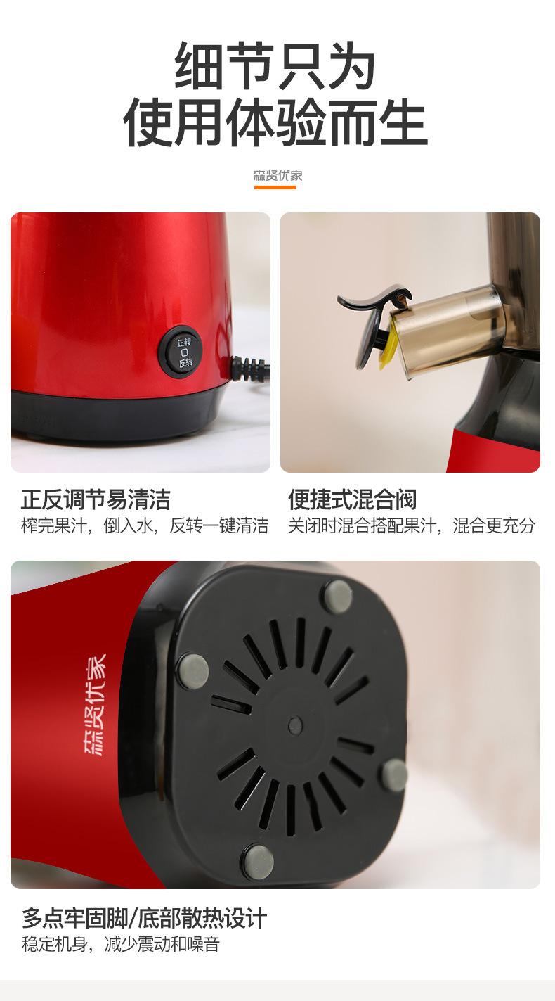 森贤优家B11小口径-新版_13