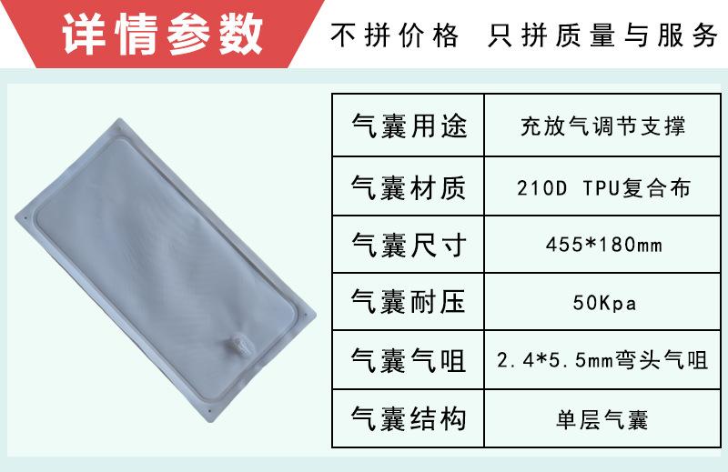 复合布TPU气囊参数
