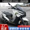 Adecuado para Edición Limitada Guangyang CT250 Defensa Barra Anticaída CT250-11 Protección Delantera y Trasera Barra Anticaída Modificación