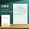 Província de Jiangsu Jiangsu Education Edition Livro de Exercícios Inglês dos Alunos da Escola Primária Tian Zi Ge Pinyin Livro de Prática Livro de Matemática Prática do Jardim de Infância