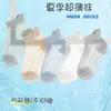 Calcetines de Verano para Niños de Malla Ultra Delgados Transpirables con Orejas y Antideslizantes para Bebé Calcetines para Niños y Niñas Venta al por Mayor