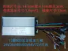 Controlador de Vehículo Eléctrico Módulo de Onda Sinusoidal de Tres Modos Sobrevelocidad Bluetooth Ailitong