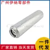 13327811401 13327822499 Adequado para Elemento de Filtro de Combustível de Carro Bmw