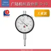 Medidor de altura con pantalla digital Guanglu, diseño de una columna con volante, regla de altura de pantalla digital, medición manual de altura, Guilin