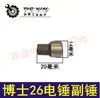Martillo perforador rotatorio ligero 26 reparación 26 piezas de martillo perforador rotatorio rotor estator carcasa de engranajes interruptor rodamiento