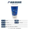 Tazas de Papel de una Sola Capa Directas de Fábrica Desechables para Té de Leche Café Tazas para Bebidas Calientes Embalaje Aislado Tazas de Papel Antiescaldado