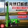 Equipamento de perfuração de engenharia fotovoltaica Cantilever Ajuste flexível para garantir a verticalidade da perfuração Trado hidráulico PV Crawler Empilhadeira