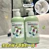 Meias de sal marinho detergente para roupa meias femininas roupa íntima detergente para roupa meias desodorantes antibacterianos líquido de limpeza especial fragrância duradoura