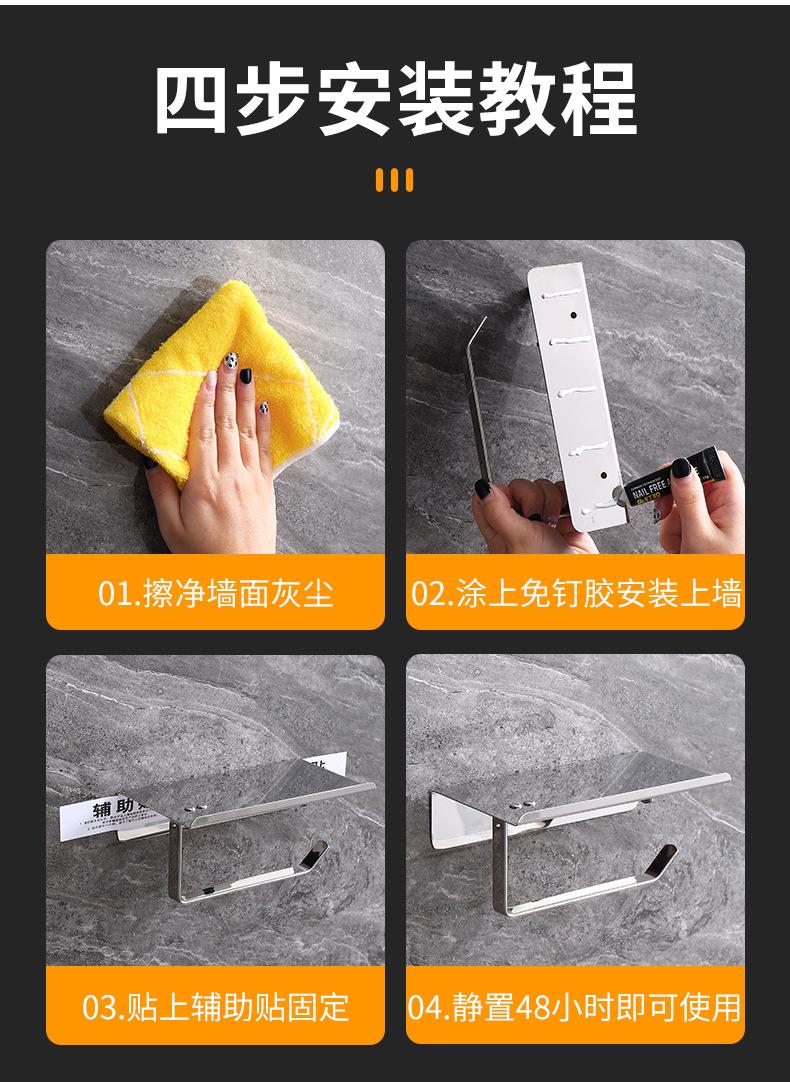 纸巾架_19.jpg