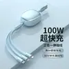 Cabo de Dados Retrátil Três em Um com Logotipo Personalizado, Presente de Carregamento Super Rápido Um para Três, Cabo de Carregamento Portátil Personalizado para Celular