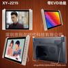 Venta al por mayor Jinzheng Xy-819 7 pulgadas Máquina de video 7 pulgadas Máquina de teatro Máquina de teatro Máquina de canto Tarjeta enchufable Máquina para personas mayores