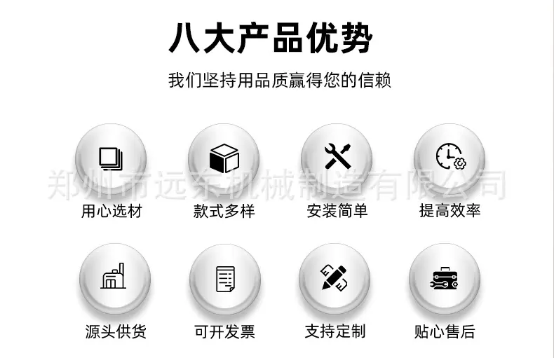 详情页切片_02.jpg
