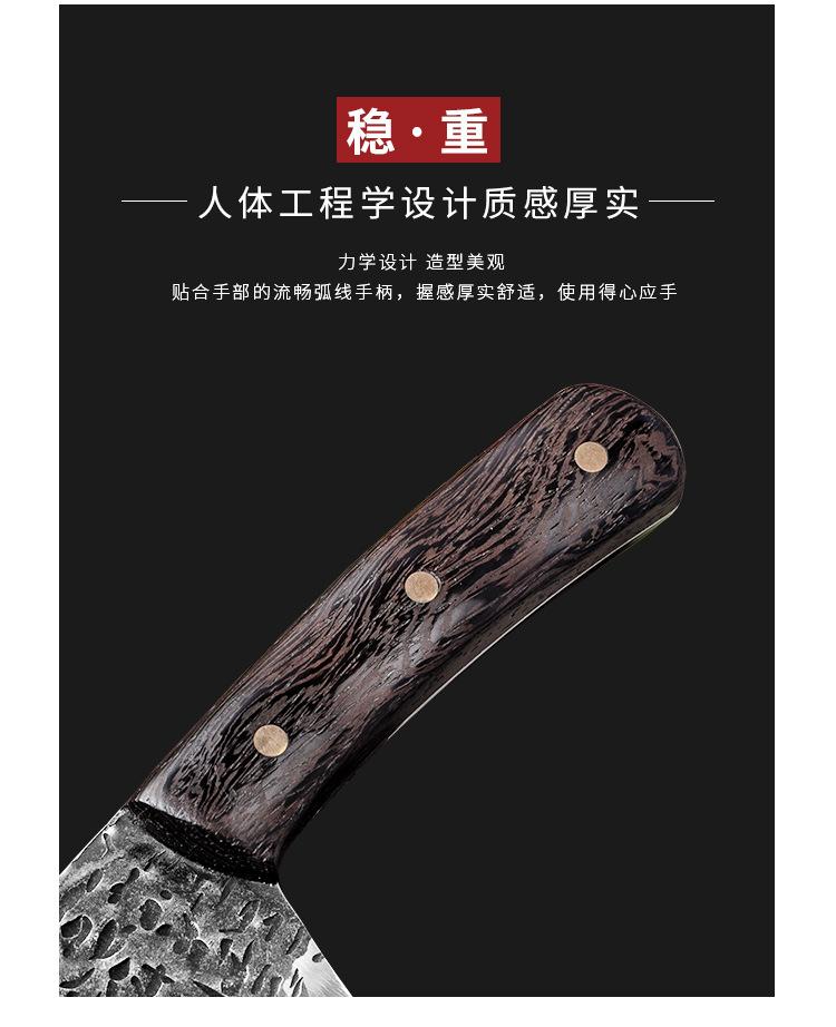 MCD48锻打菜刀_04.jpg