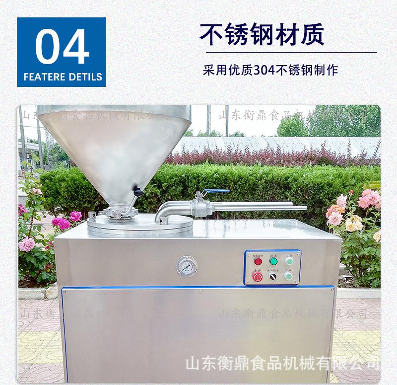 液压灌肠扎线机_09.jpg