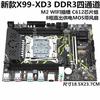 Nova Placa-Mã para Computador Desktop X99Xd3 Chip X99C612 Pino E5Ddr3 Placa-Mã Ventoinha de Resfriamento Mos