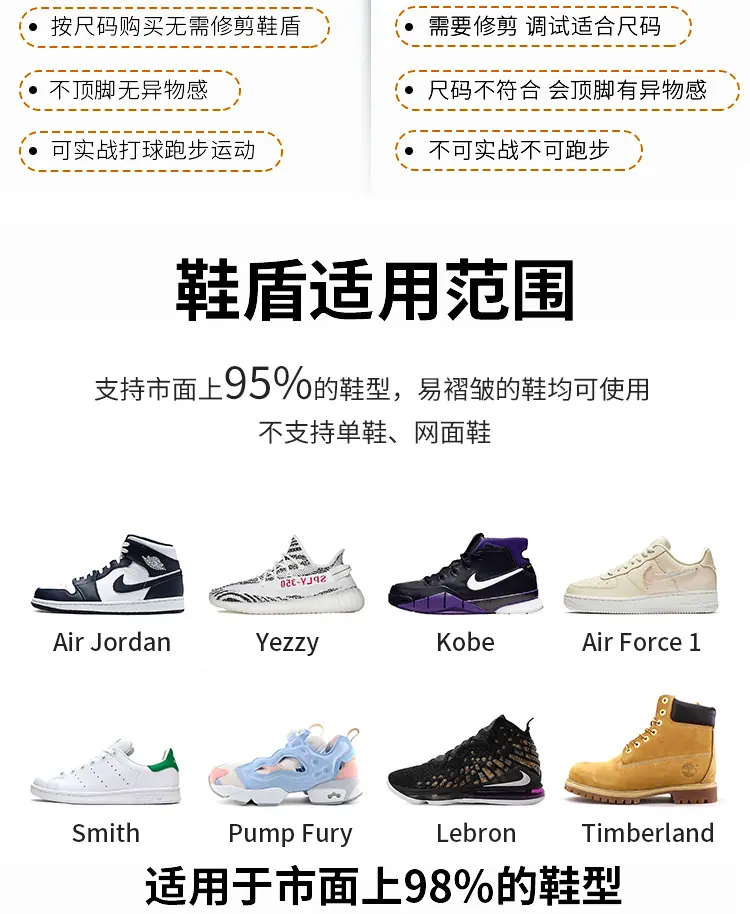 鞋盾_03.jpg