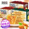 Daliyuan Deliciosos Bocadillos Nostálgicos Galletas de Desayuno Anacardo Almendra Nuez Mezcla Multisabor Bocadillos a Granel