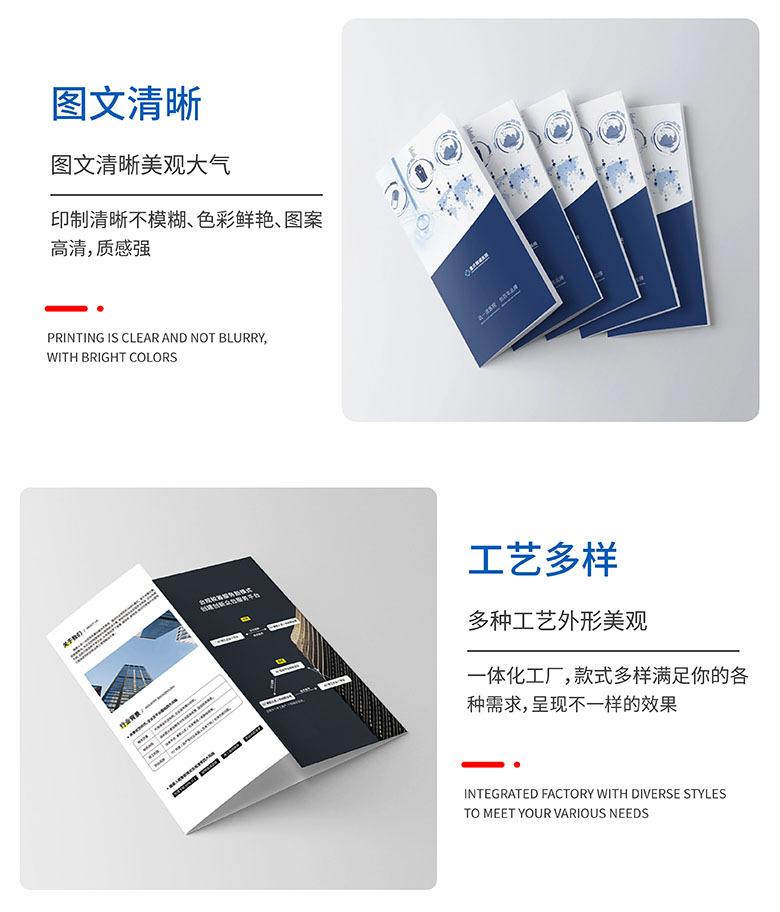 翔行宣传单详情页-20240324-05